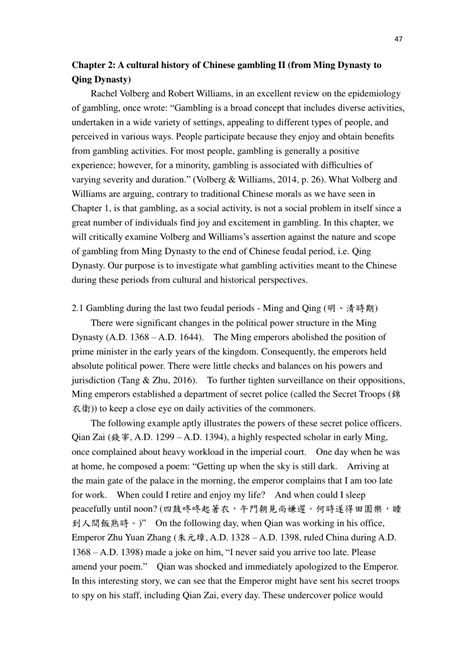 A Cultural History of Chinese Gambling II (From Ming Dynasty  .